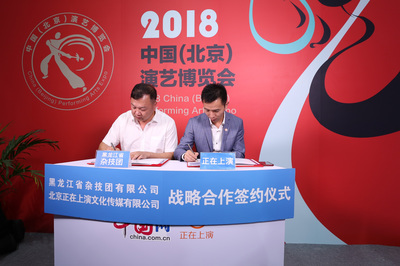 陕西人艺与上海文化传媒战略携手，共创演艺新业态新篇章
