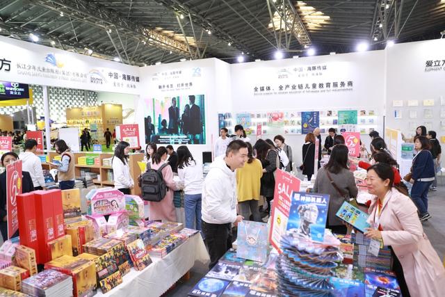 两色风景新书亮相上海童书展 一场童心与幻想的盛宴