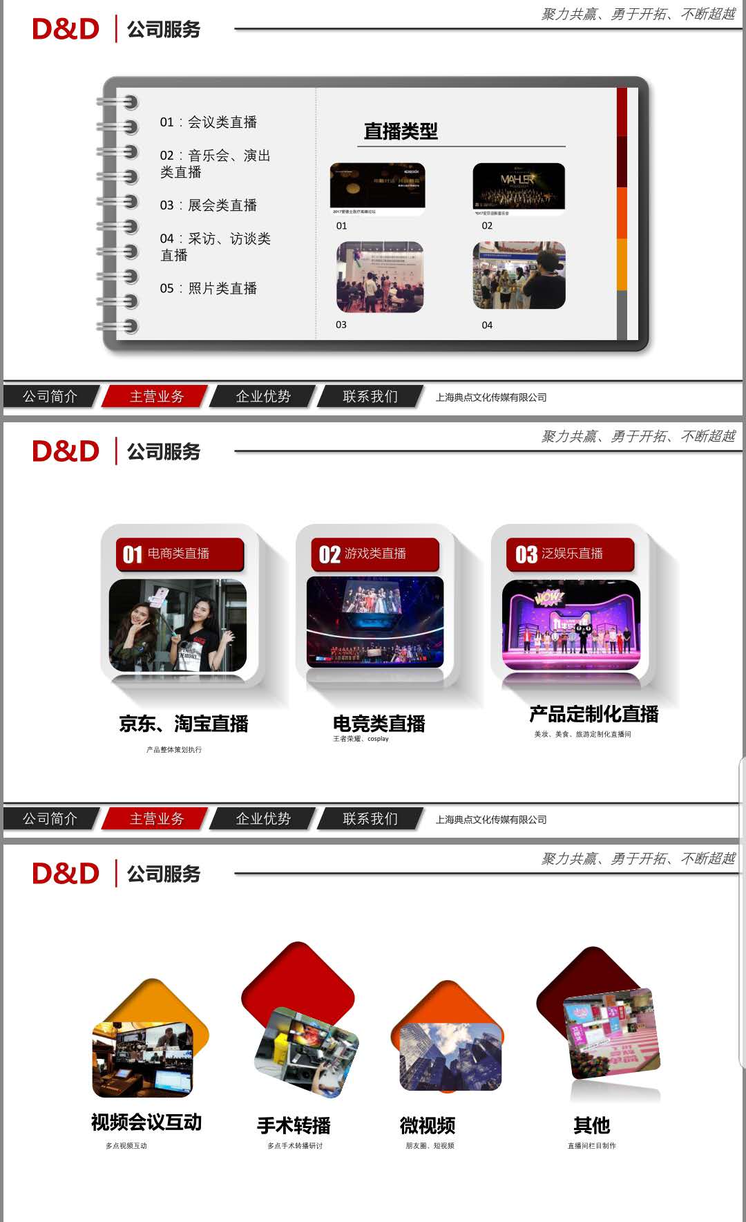 2018“AI+”产业融合暨小i机器人新品发布会 上海文化传媒聚焦智能未来