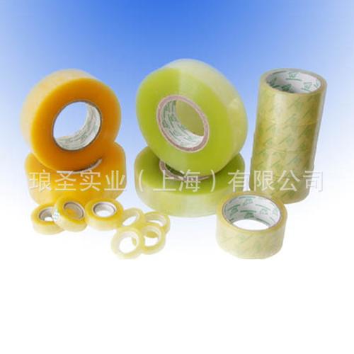 黄色粘带胶带 特种纸箱封箱胶带