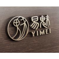 公司介绍|上海易魅文化传媒